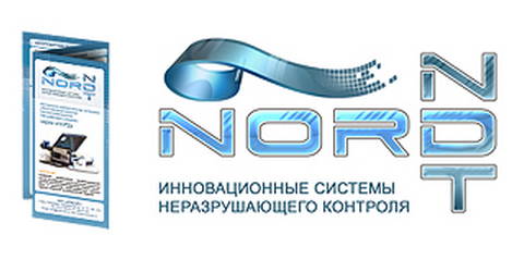 Логотип Норд-НДТ